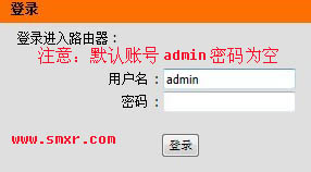 D-Link DIR-619无线路由器登录介面 D-Link DIR-619无线路由器登录介面