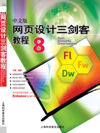 几个网页设计中常用到的代码