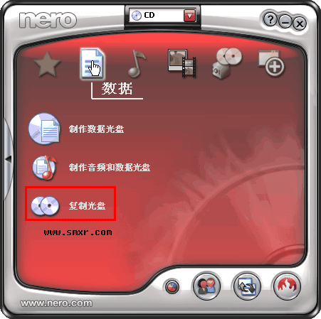 nrg光盘镜像文件生成方法之二“Nero StartSmart”图1 nrg光盘镜像文件生成方法之二“Nero StartSmart”图1