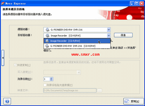 nrg光盘镜像文件生成方法之二“Nero StartSmart”图2 nrg光盘镜像文件生成方法之二“Nero StartSmart”图2