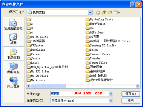 nrg光盘镜像文件生成方法之二“Nero StartSmart”图3 nrg光盘镜像文件生成方法之二“Nero StartSmart”图3