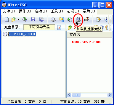 使用“软碟通(UltraISO)”加载nrg镜像文件 使用“软碟通(UltraISO)”加载nrg镜像文件