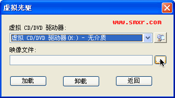 使用“软碟通(UltraISO)”加载nrg镜像文件图2 使用“软碟通(UltraISO)”加载nrg镜像文件图2