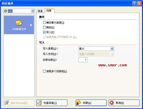 使用Nero StartSmart打开并刻录nrg文件 使用Nero StartSmart打开并刻录nrg文件