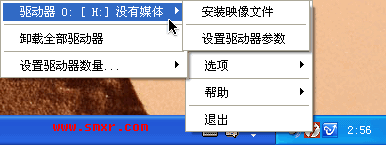 使用“DAEMON Tools”加载nrg镜像文件图2 使用“DAEMON Tools”加载nrg镜像文件图2