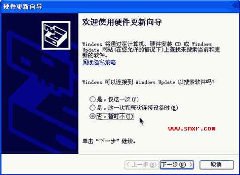 &ldquo;硬件更新向导&rdquo;对话框