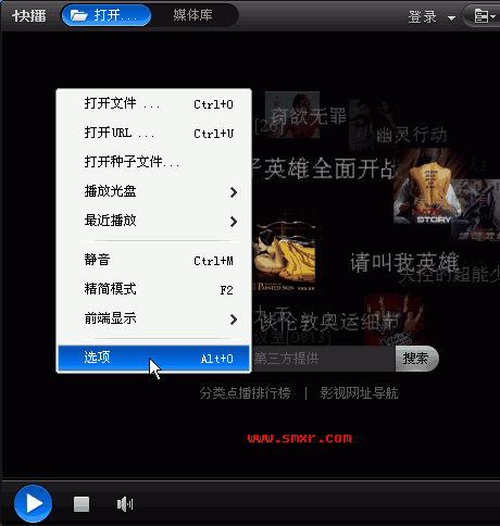 快播拖网速,快播优化步骤1 快播拖网速,快播优化步骤1