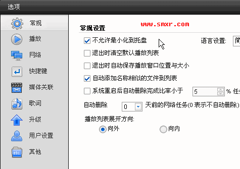 快播拖网速,快播优化步骤2 快播拖网速,快播优化步骤2