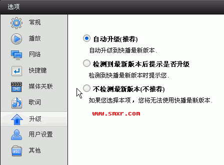 快播拖网速,快播优化步骤4 快播拖网速,快播优化步骤4