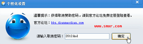 U盘PE修改个性化设置 U盘PE修改个性化设置