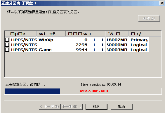 PDTT进入自动搜索分区过程