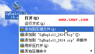 制作简单的软件静默安装包图1 制作简单的软件静默安装包图1