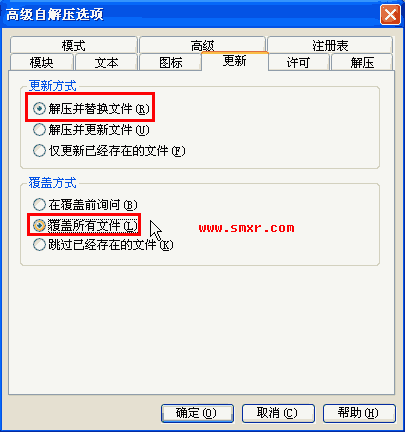 制作简单的软件静默安装包图3 制作简单的软件静默安装包图3