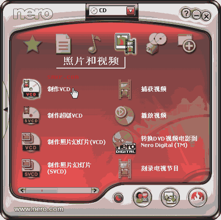 打开nero刻录软件 打开nero刻录软件