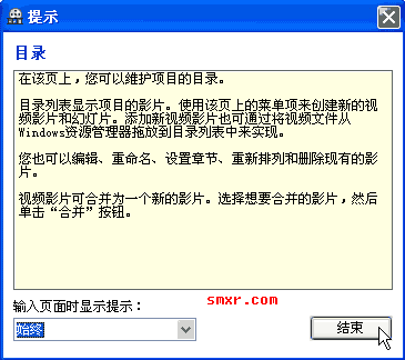 复制视频光盘后无法刻录操作步骤2 复制视频光盘后无法刻录操作步骤2