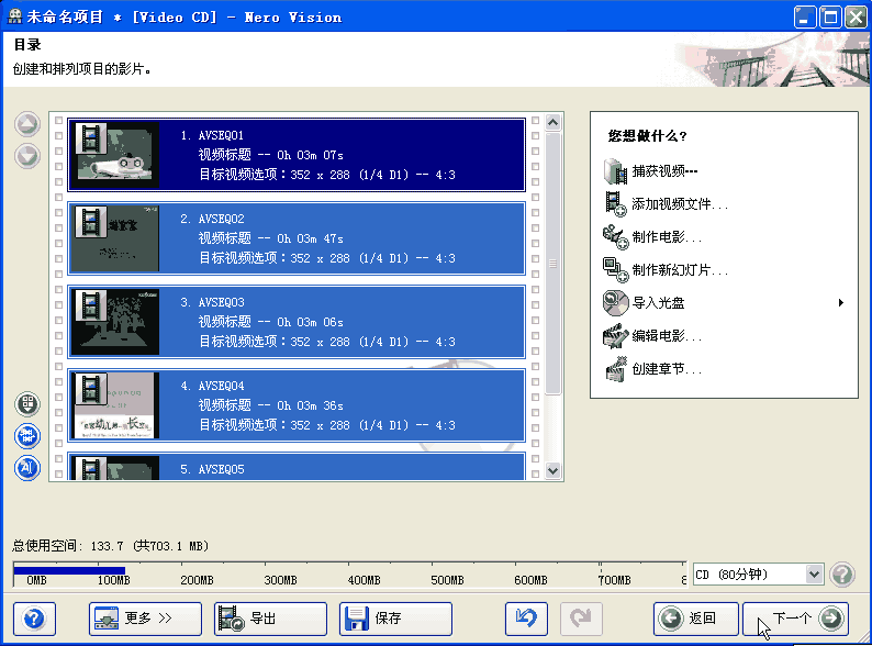 添加完毕后的界面 添加完毕后的界面