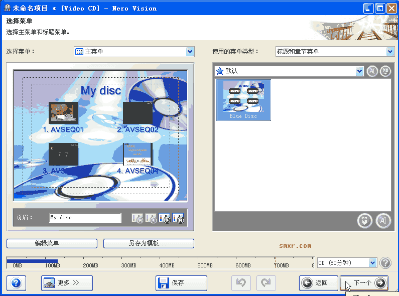 个性化设置界面 个性化设置界面