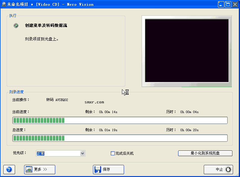 转码过程中 转码过程中