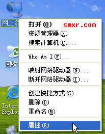 打开网络连接窗口