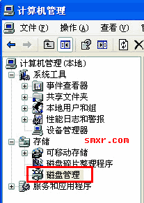 磁盘管理 磁盘管理